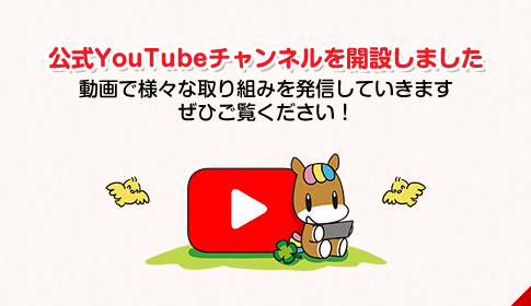 Youtubeチャンネルを開設しました