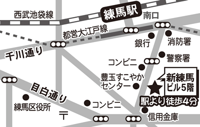 練馬ボランティア・地域福祉推進センター