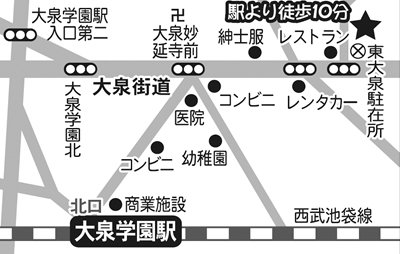 大泉ボランティア・地域福祉推進コーナー