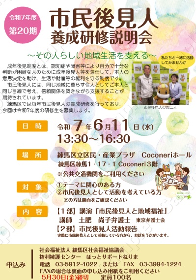 チラシ表面.jpg